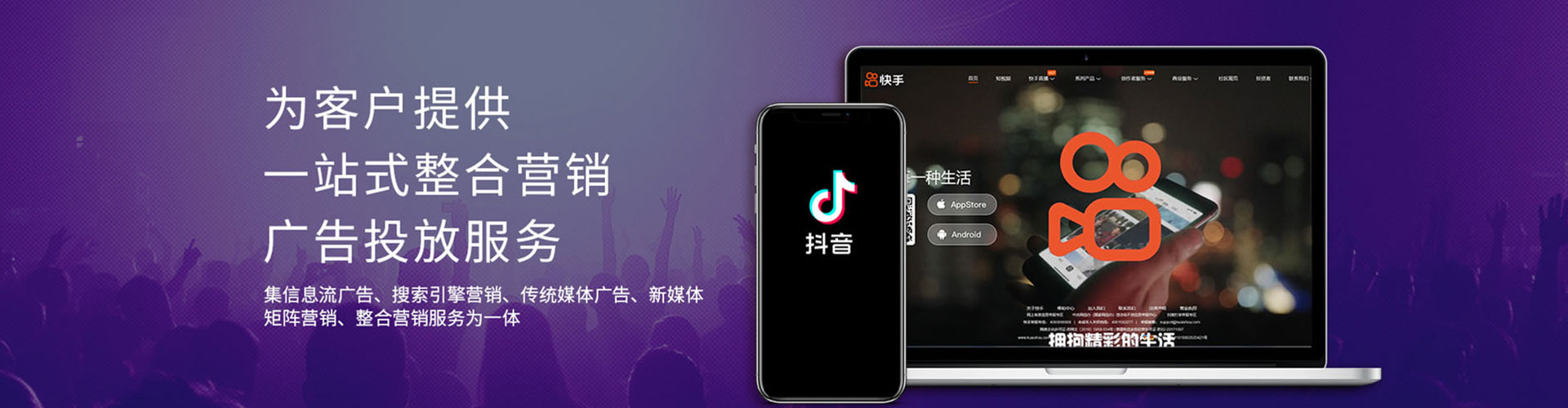 绥阳百度推广返点