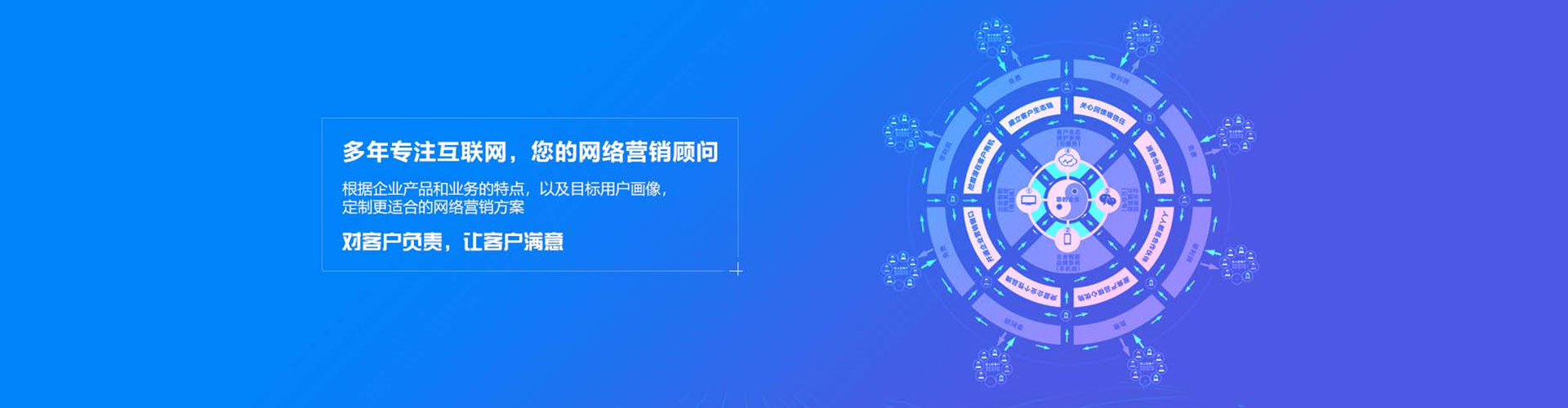 绥阳信息流推广